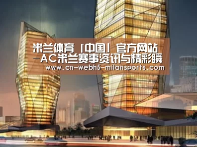 案例展示三
